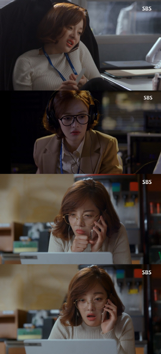 (사진=SBS '배가본드' 방송화면 캡처)